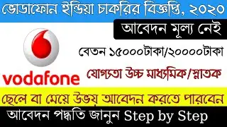 Vodafone Recruitment || Apply Online || Assistant Manager Post
