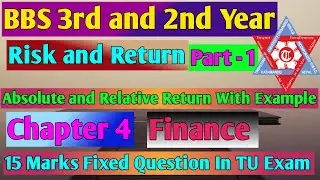 Risk and Return||BBS 3rd Year||Basic Concept of Absolute and Relative return with Example||Part-1