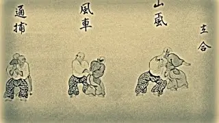 JUJUTSU TRAINING ⛩ Tenjin Ryu Jujutsu Lock Flow Set 1 of 3