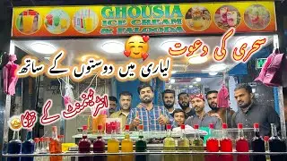 Salar Primer🏏league 2025 The End 😢but the entertainment🤪continues. Sehri invitation My Tiktok Team
