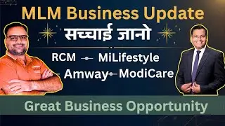 MLM Business Update | RCM | MiLifestyle | Amway | ModiCare