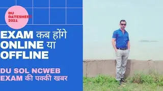 DU DATESHEET 2021 | SOL NCWEB DU DATESHEET 2021 |