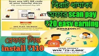Amazon send money offer 2021|| amazon refer process