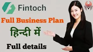 WHAT IS FINTOCH || FULL BUSINESS PLAN || हिन्दी में || 🤝🤝👍👍👈👈