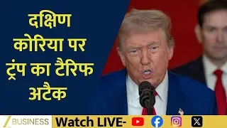US&ndash;South Korea Trade Tensions Escalate as Trump Imposes 25% Tariff