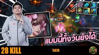 MVP ARENA | KINESIS - `5678 | Normal mode