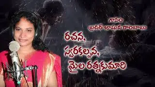 CHRISTMAS SONG , RATNA KUMARI