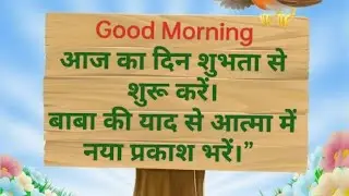 good mornig राधे राधे राधे राधे राधे राधे राधे राधे राधे राधे 🚩🙏🥰💐