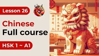 Lesson 26. HSK 1 - New Course. Chinese Full Course From Zero. Examples. Characters and Pronunciation