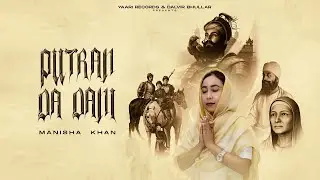 Putran Da Dani (official Audio) Manisha Khan | Yaari Records | Latest Punjabi song|