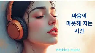 ♡따뜻한 사람 (4050감성.발라드.응원.위로)🎶 같은 가사, 다른 리듬   🎶 . S.Jung & J.Kim