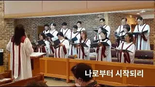 [시온찬양대] 2025.11.30 