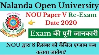 # Nalanda_Open_Univesity || NOU Paper V Re-Exam Date 2020