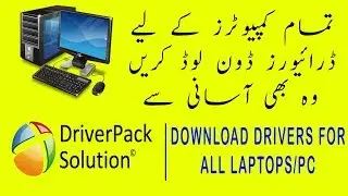 How to Download and Install Drivers for All PCs | Laptops | DriverPack Solution