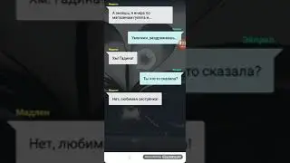 Осколки хрустальной туфельки ЕПИЗОД 2