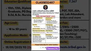 EMRS APLLY ONLINE 2025 | EMRS TGT PGT HOSTEL WARDEN APPLICATION FEES 2025 | EMRS FEES #emrs #tgtpgt