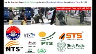 How To Download Paper Sindh Police morning shift / Evening shift Driver Constable test Paper 5-11-23