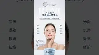 From Vision to Reality: Unveiling Forever25 Lifestyles &ndash; New VIP Exosome Live Cell Treatment!