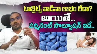 Best And Permanent Solution For ED Problems  Dr Kranthi Kumar Reddy Jai Andrology | Talk