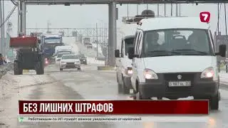 Kazakhstan to ease rules for driving on toll roads