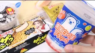Weekly convenience Store Sweets Familymart 2nd week of September 2023