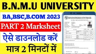 BNMU Ba,Bsc Part 2 Marksheet Download Kaise Kare 2023 । BNMU Ba PART 2 Marksheet Download Kaise Kare