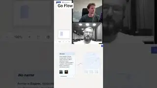 Возможно, мысль придет сама #tech #ai #saas #goflow #error #narrative