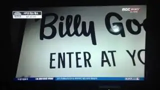 Billy Goat Tavern Cubs
