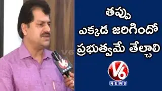 Globarena Director Raju Face To Face Over TS Inter Results Issue | Hyderabad | V6 News