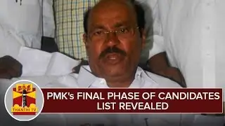 TN Elections 2016 : PMK's Final Phase Candidates List - Thanthi TV