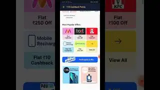 Pyatm Cashback Point Cash Mein convert #shorts