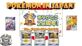 Pok&eacute;mon In Japan - 20th Anniversary Celebrations - Exclusive Promo Cards! - Every Card Ever!