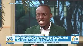 Ebikwekweto ku Bawagizi ba Kyagulanyi, Abebyokwerinda Bakwata Abalina Ebifaananyi bye mu Ssimu