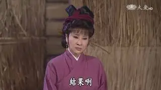 【高僧傳】20171002 - 法顯大師 - 第01集