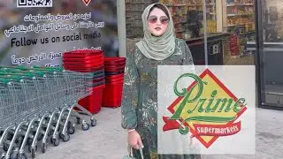 Prime Mall Supermarket Bahrain 🇧🇭 | supermarkets | Best offers