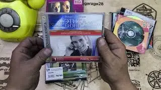 5 часть ПОДАРКИ КЛУБУ РЕТРОЧЕ ОТ ДРУЗЕЙ ПОДПИСЧИКОВ ВИДЕОКАССЕТЫ ДИСК DVD CDRW ДИСКЕТЫ ПРОЧЕЕ РАЗНОЕ
