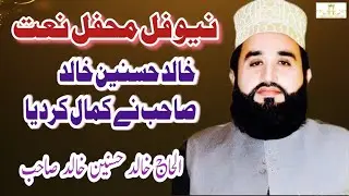 Khalid Hasnain Khalid New Full Mehfil E Naat Program 2015