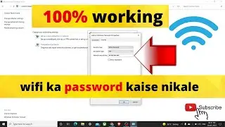 WiFi ka PASSWORD kaise nikale