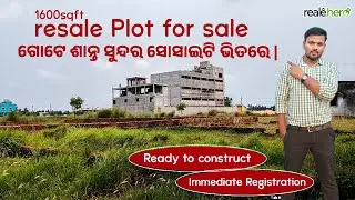 Plot for sale in Tranquil Society | Peaceful Society I Nature's Bliss |  Gharabari Plot