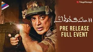 Vishwaroopam 2 Pre Release Event | Kamal Haasan | Andrea Jeremiah | Pooja | Telugu FilmNagar