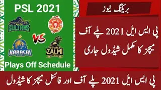 PSL 2021 Play Off Matches Full Schedule l PSL 6 Play Off Schedule _ Talib Sports