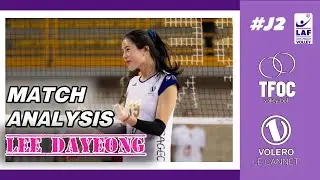 [Match Analysis] Volero Le Cannet vs Terville Florange (TFOC) | LAF Journ&eacute;e 2 #이다영 #leedayeong