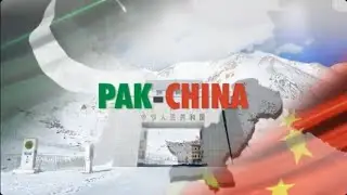 Pak-China Optic Fiber Project SCO (Special Communication Organization)
