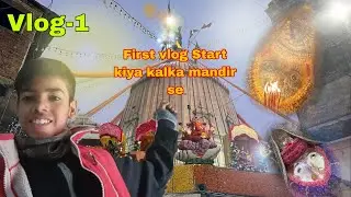 First vlog #firstvlog #subscribe #support #firstvlog #mahadev #mandir #ram#video