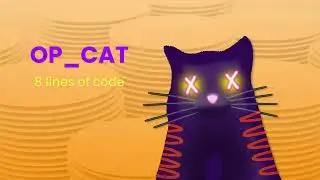 OP_CAT  - The Code