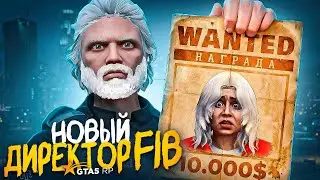 СТАЛ ДИРЕКТОРОМ FIB GTA 5 RP НАКАЗАЛ ФРИКА на LSPD и МЫШЬ АГЕНТА ГТА 5 РП