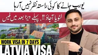 Latvia Work Visa 2026 | 7 Days Visa Process 😱 Europe Job Opportunity for Pakistanis 🇱🇻