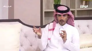 بدون تحيز | علي بن رويه , محمد منصور , بداح اللحيم , عبدالله الروقي