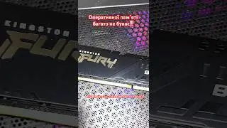 32 -64 Gb DDR5