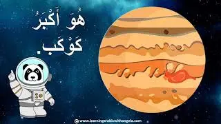 In Space - Short Story - Space Vocabulary - Learning Arabic With Angela